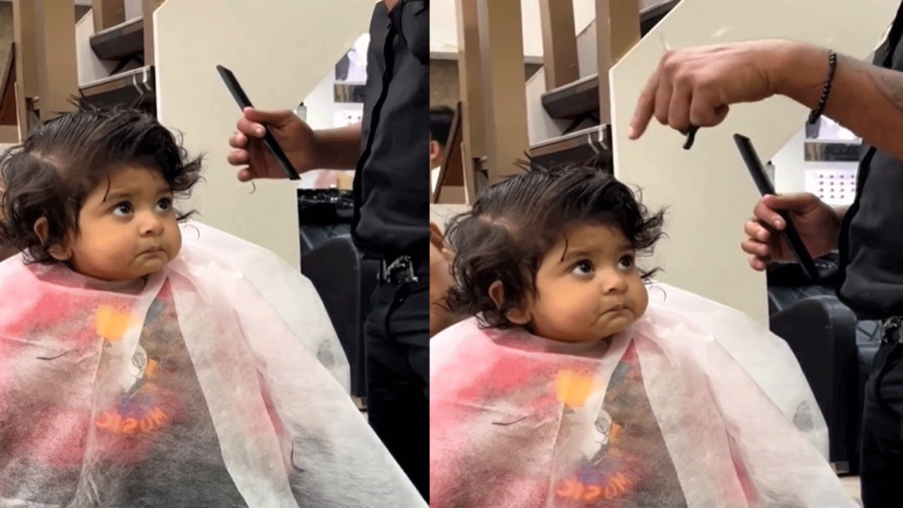 Baby First Haircut: మొట్టమొదటిసారి హెయిర్ కటింగ్.. సెలూన్‌లో ఈ పిల్లాడి రియాక్షన్స్ ఎలా ఉన్నాయో మీరే చూడండి..!