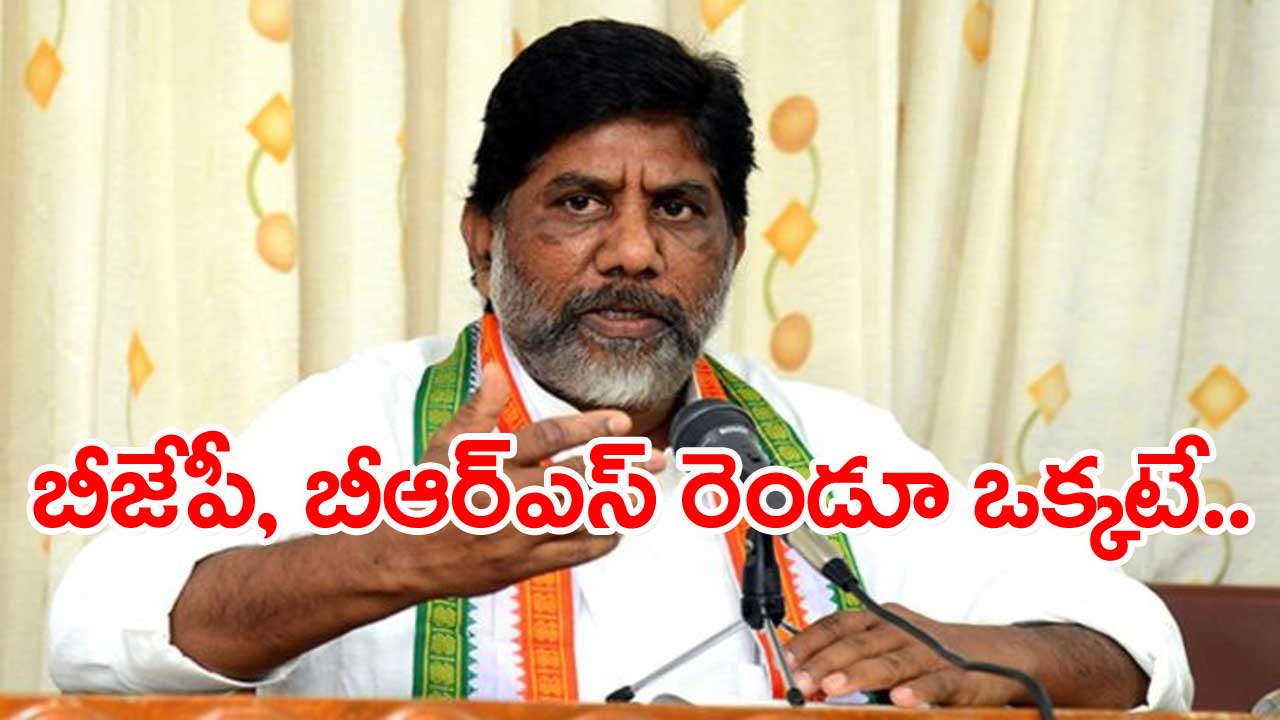 Bhatti Vikramarka: తెలంగాణ తెచ్చుకుంది ప్రజల కోసం.. దొరల కోసం కాదు..