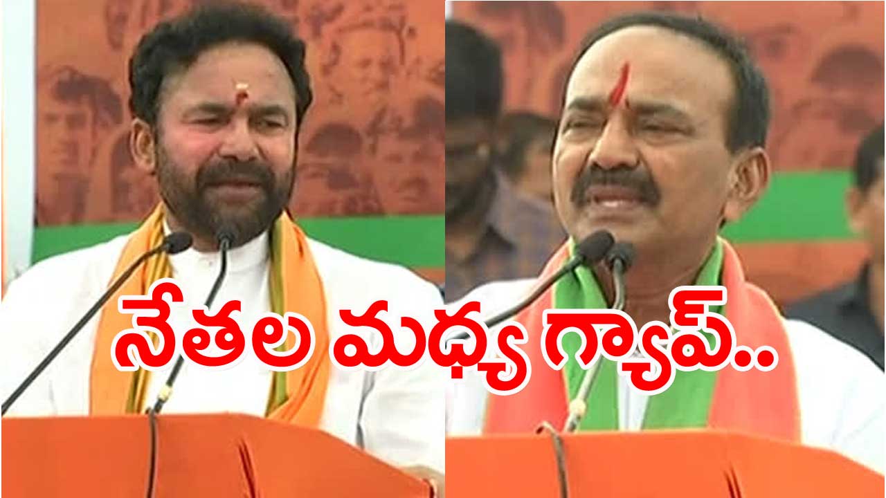 BJP: ఆఖరి నిమిషంలో ఆగిన కృష్ణాయాదవ్ చేరిక