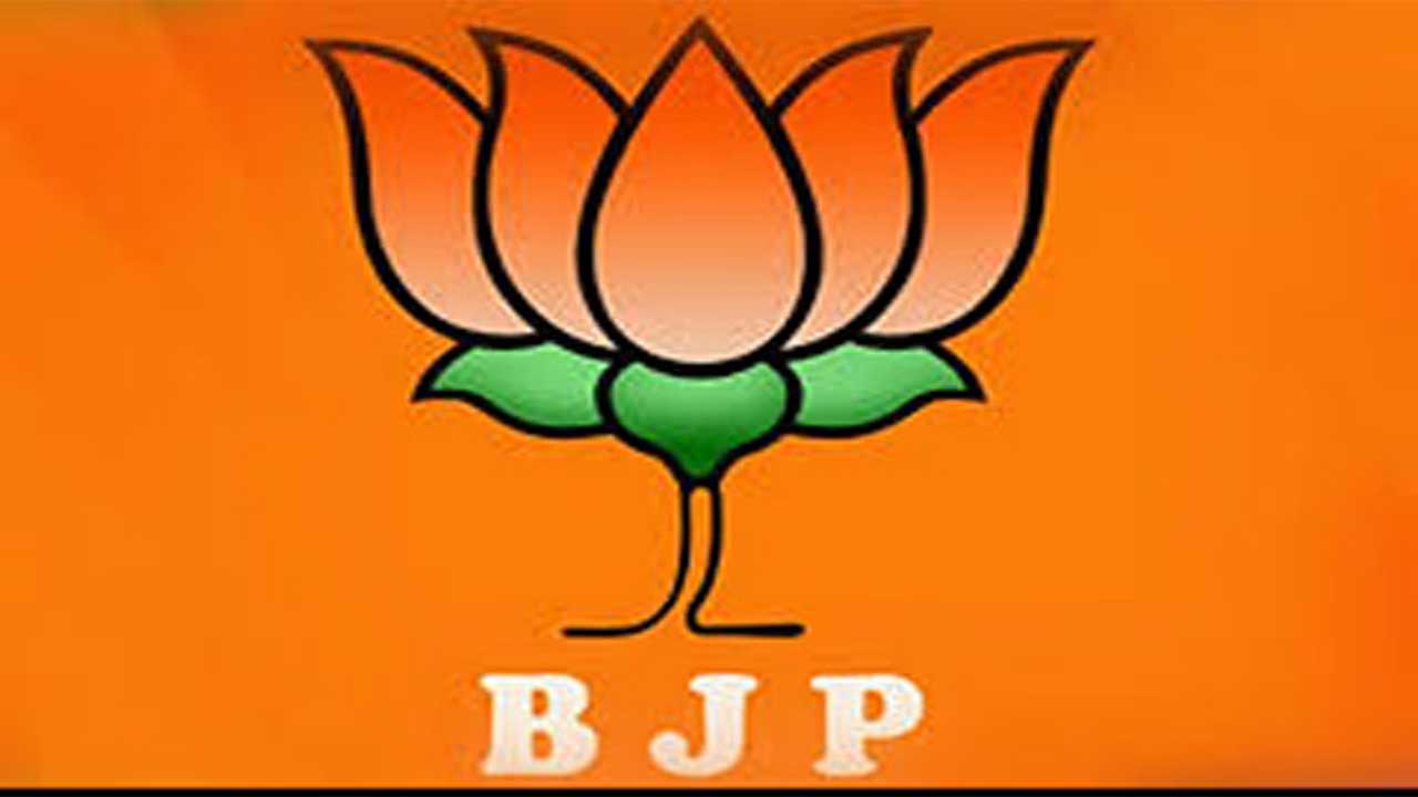 T.BJP: తెలంగాణ బీజేపీ పదాధికారుల సమావేశం ప్రారంభం