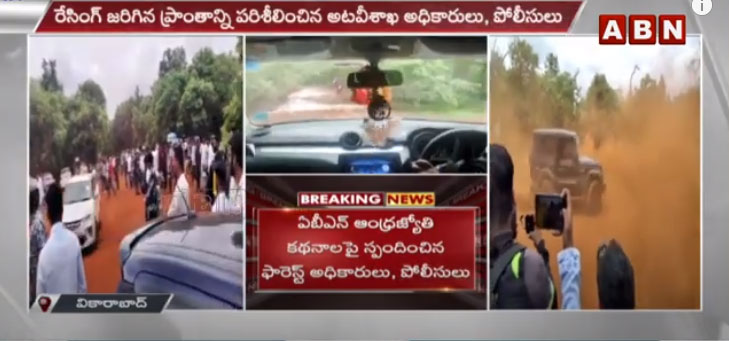 Vikarabad Car racing: కార్ రేసింగ్‌పై జిల్లా ఎస్పీ ఏమన్నారంటే..!