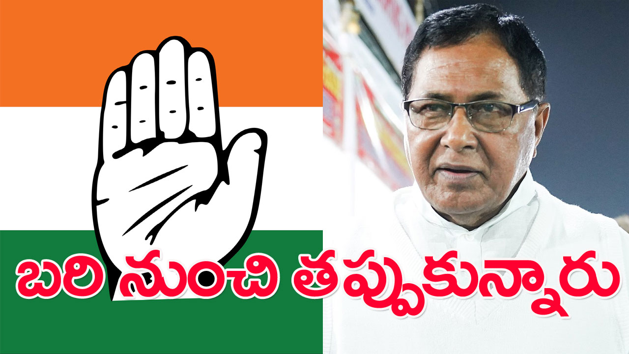 JanaReddy: ఎన్నికల బరి నుంచి తప్పుకున్న జానారెడ్డి! నాగార్జునసాగర్ నుంచి ఎవరు పోటీ చేస్తున్నారంటే..!