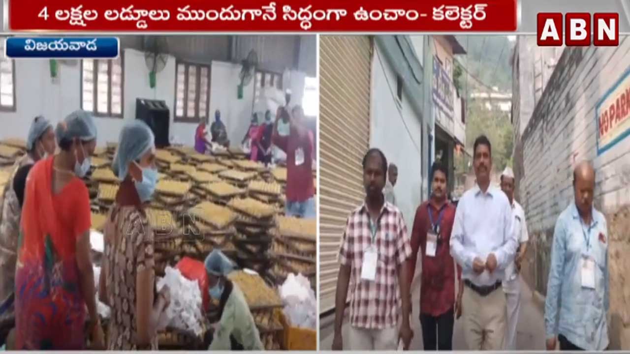 Vijayawada: ఇంద్రకీలాద్రి లడ్డూ ప్రసాదం పోటులో కలెక్టర్‌ ఆకస్మిక తనిఖీలు