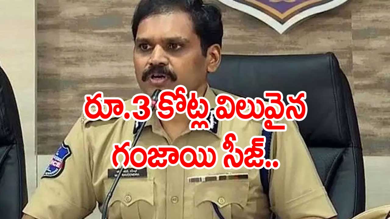 Stephen Ravindra: గంజాయి గ్యాంగ్స్‌ను పట్టుకున్నాం..