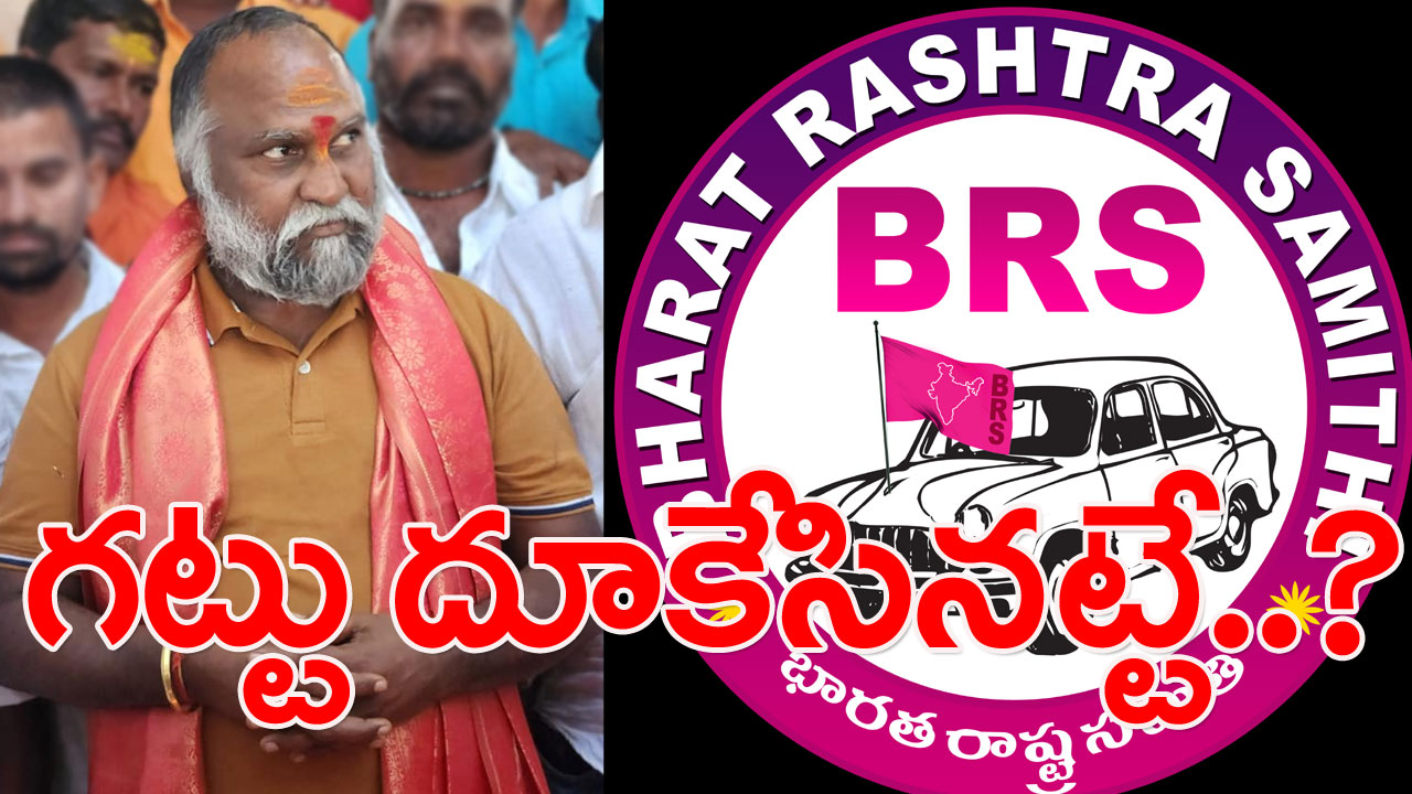 TS Assembly Elections 2023 : కారులో జగ్గారెడ్డికి సీటు.. ఫస్ట్ లిస్టులో పేరు.. ఎక్కడ చూసినా ఇదే చర్చ!