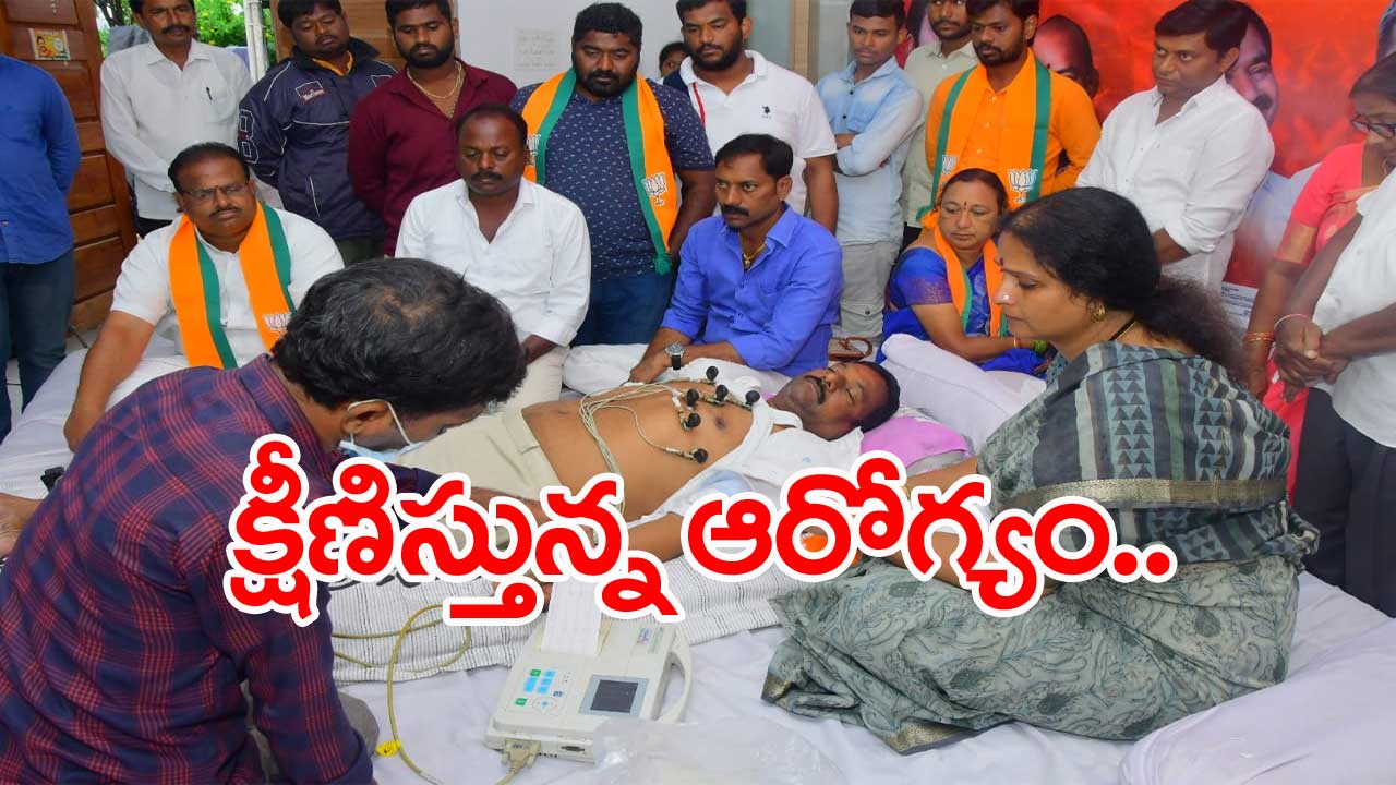 Nirmal: కొనసాగుతున్న మహేశ్వర్ రెడ్డి  ఆమరణ నిరాహార దీక్ష.. 