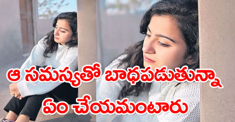 Counselling: మనసుకు చికిత్స అవసరమే!