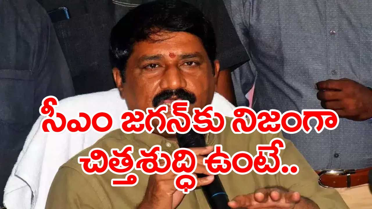 Ganta Srinivasa Rao: రాజకీయ కక్షలతో రాజధాని నిర్మాణాన్ని నాశనం చేశారు..