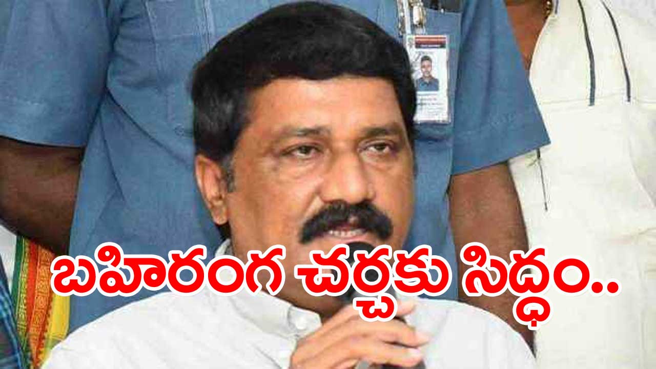 Ganta Srinivasarao: స్కిల్ సెంటర్లను ప్రభుత్వం డస్ట్ బిన్‌లుగా మార్చేసింది