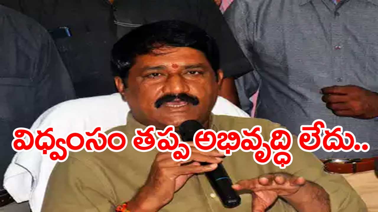 MLA Ganta: బోగస్ ఓట్ల చేర్పులు.. 175 అసెంబ్లీ స్ధానాల్లో ఉన్నాయి