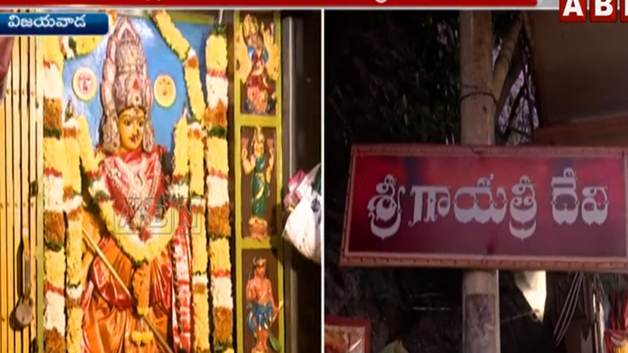 Durgamma Temple: గాయత్రీ దేవి అలంకారంలో దుర్గమ్మ