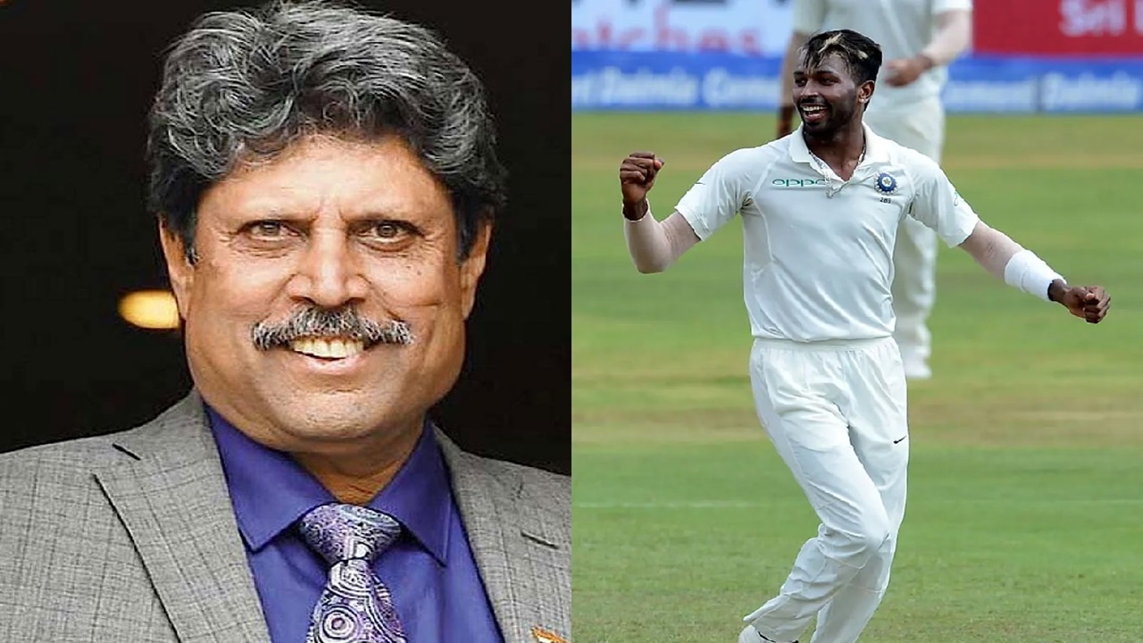 Kapil Dev: పాండ్యాపై సంచలన ఆరోపణలు.. ఆ ఫార్మాట్‌లో అతడు ఎందుకు ఆడడు?