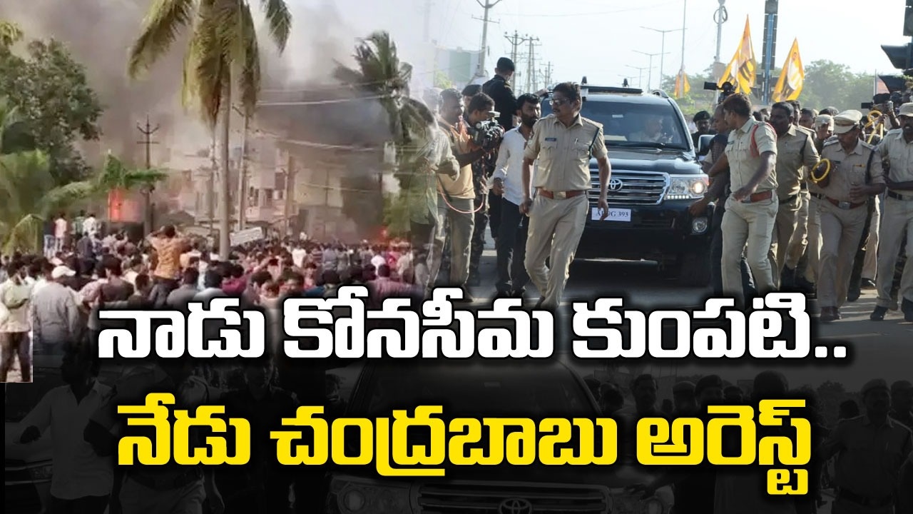 Jagan London Tour: నాడు అంబేద్కర్ పేరుతో అల్లర్లు.. ఇప్పుడు చంద్రబాబు అరెస్ట్