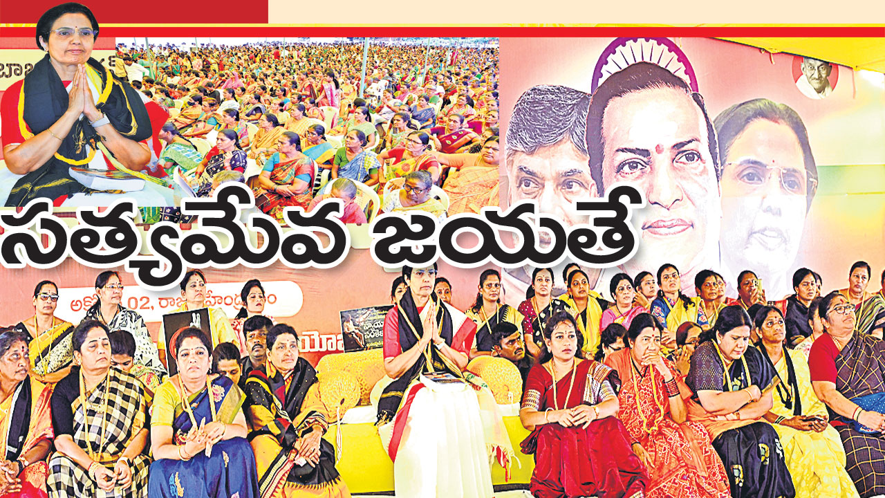 Bhuvaneshwari : సత్యమేవ జయతే!