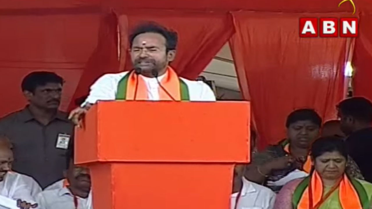 Kishan Reddy: కేసీఆర్‌ పాలనలో వ్యవసాయం నిర్వీర్యమైంది