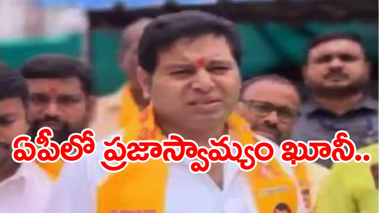 TTDP.. చంద్రబాబు కడిగిన ముత్యంలా బయటకి వస్తారు: కాసాని వీరేష్