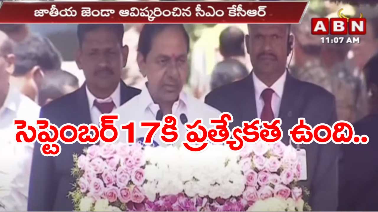 CM KCR.. తెలంగాణ సాధనతో నా జన్మ సార్ధకమైంది