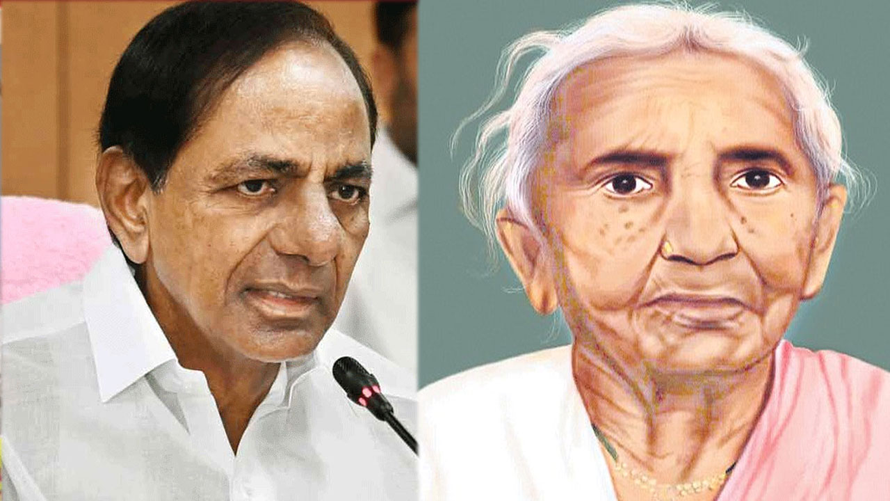 KCR: చాకలి ఐలమ్మ పోరాట స్పూర్తిని స్మరించుకున్న సీఎం కేసీఆర్