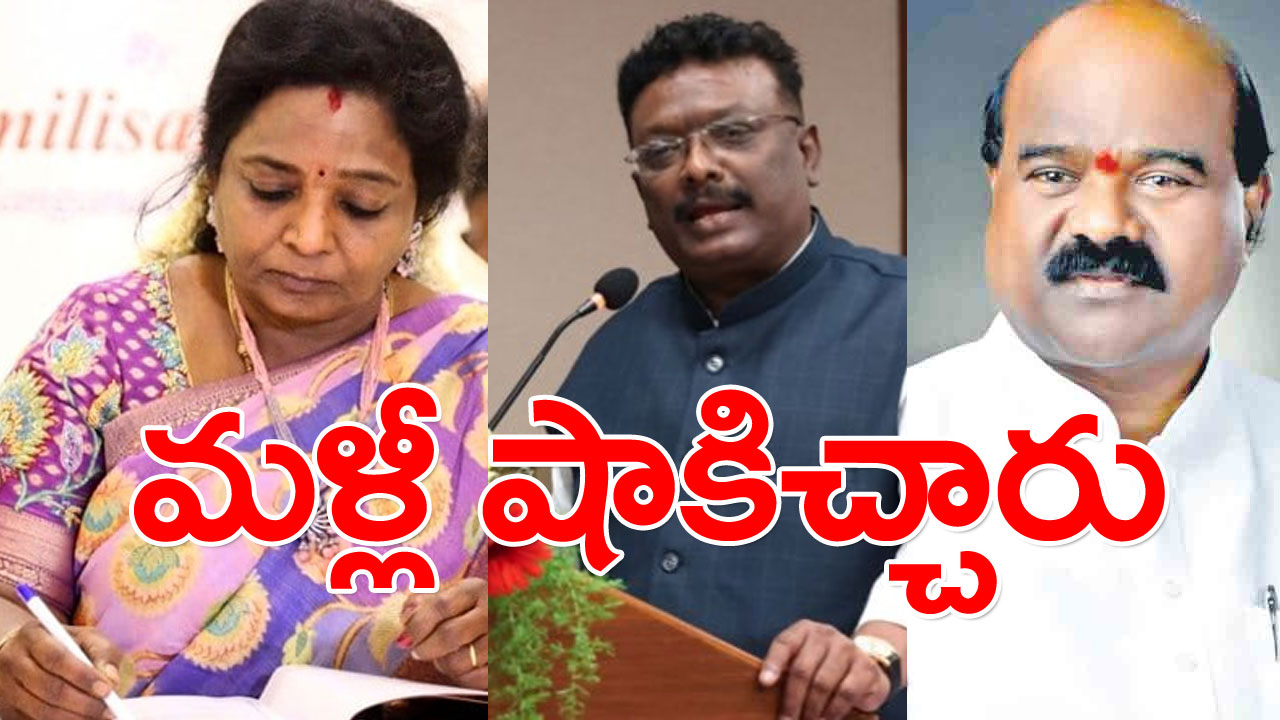 TS News: కేసీఆర్ సర్కార్‌కు తమిళిసై మళ్లీ షాక్.. ఎమ్మెల్సీ అభ్యర్థిత్వాలు తిరస్కరణ