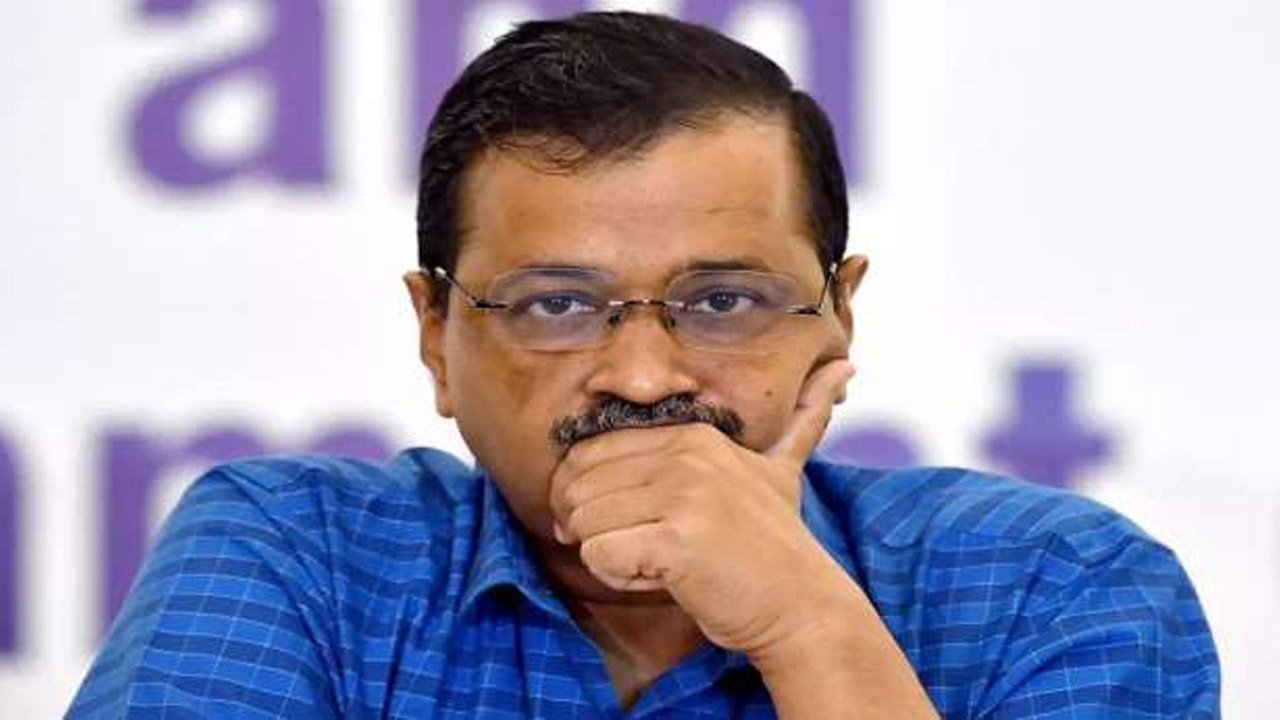 Arvind Kejriwal: పార్టీ రాష్ట్ర విభాగాలను రద్దు చేసిన కేజ్రీవాల్