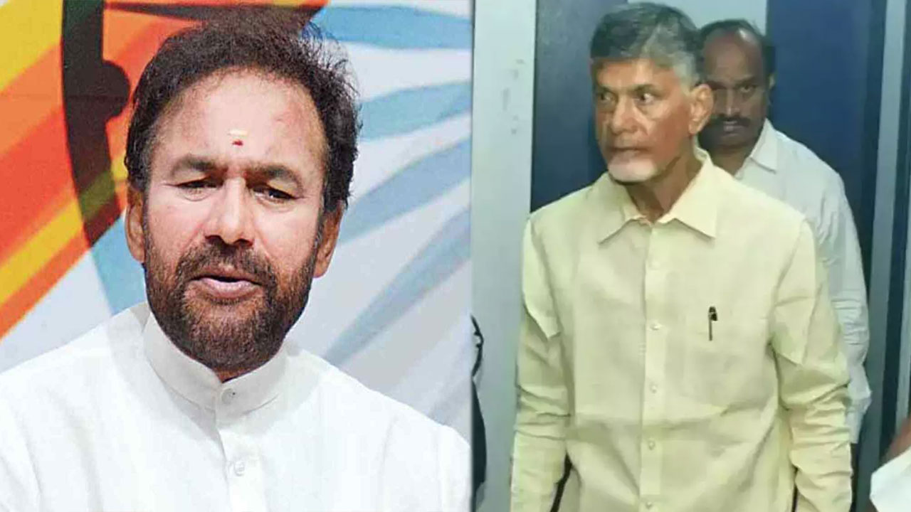 Telangana BJP Chief: చంద్రబాబు అరెస్ట్‌పై కిషన్‌రెడ్డి రియాక్షన్