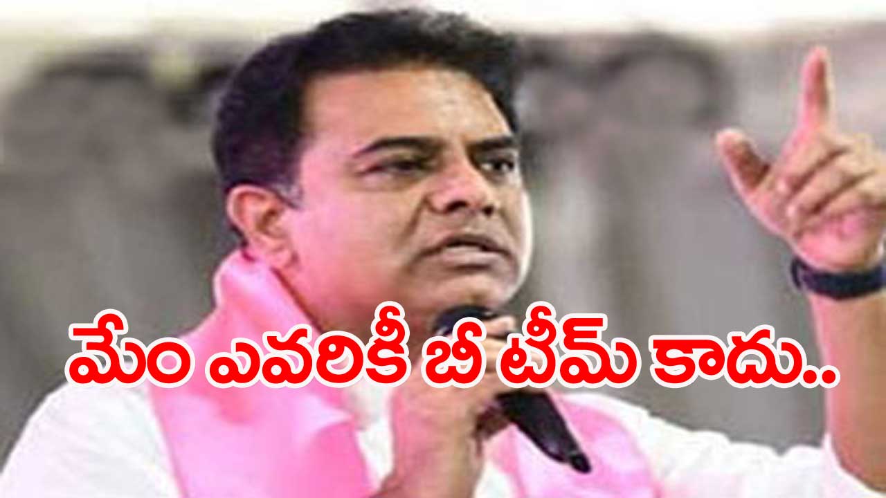 KTR: మేం చెప్పేది అబద్ధమైతే ఓట్లు వేయకండి