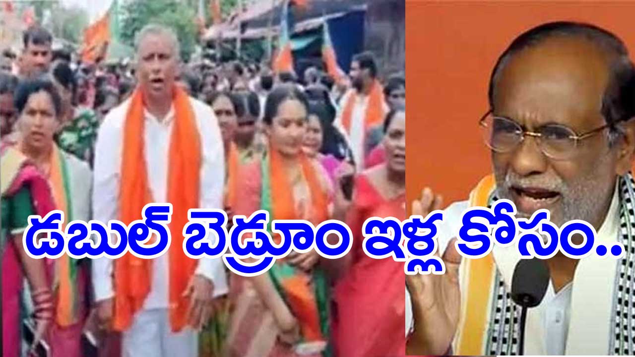 BJP: NVSS ప్రభాకర్ 48 గంటల నిరాహార దీక్ష