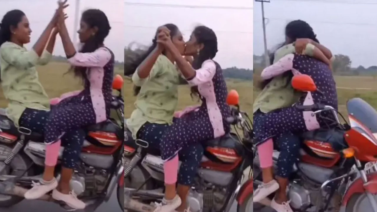 Viral Video: వామ్మో.. బైక్‌పై ఇద్దరమ్మాయిల రొమాన్స్.. బైక్ హ్యాండిల్ వదిలేసి మరీ లిప్‌లాక్.. వీడియో వైరల్!