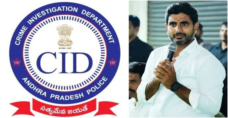 Nara Lokesh: లోకేశ్‌కు భోజనం వెళ్లకుండా అడ్డుకున్న పోలీసులు