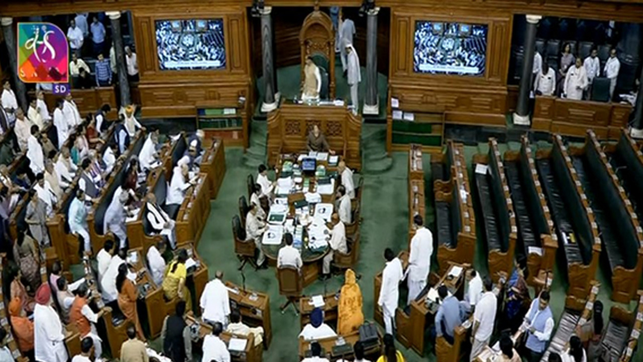 Parliament Monsoon session: లోక్‌సభ నిరవధిక వాయిదా