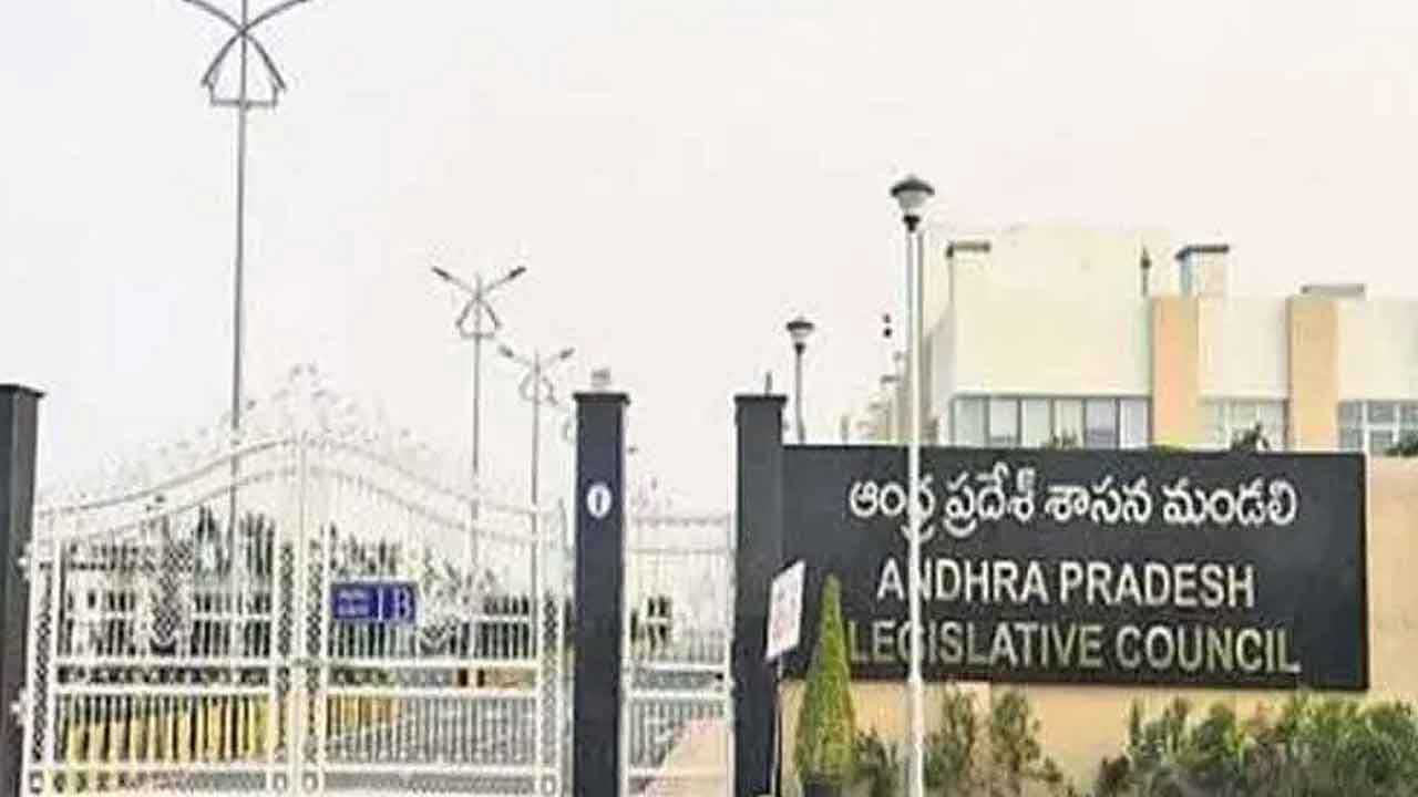 AP News: ఏపీ మండలి సమావేశాలు ప్రారంభం.. 