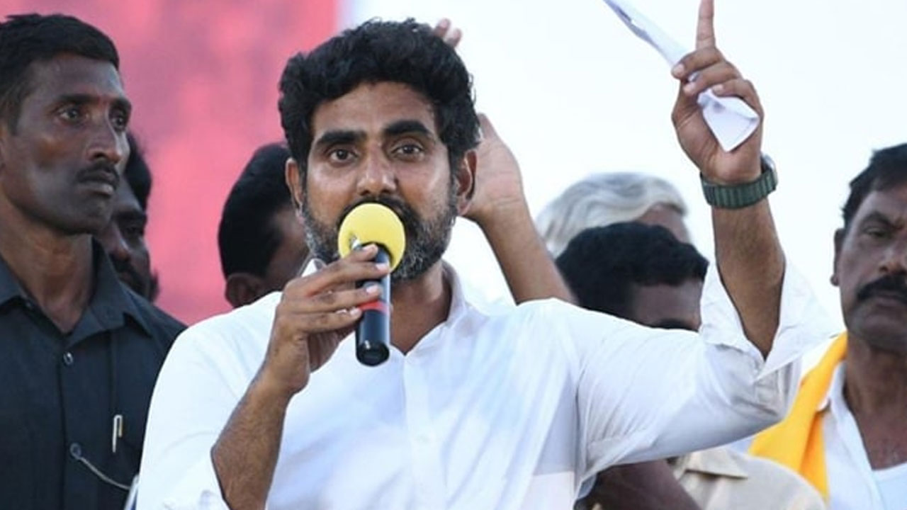 Nara Lokesh: జగన్, సజ్జల, పెద్దిరెడ్డిపై లోకేష్ తీవ్ర వ్యాఖ్యలు 