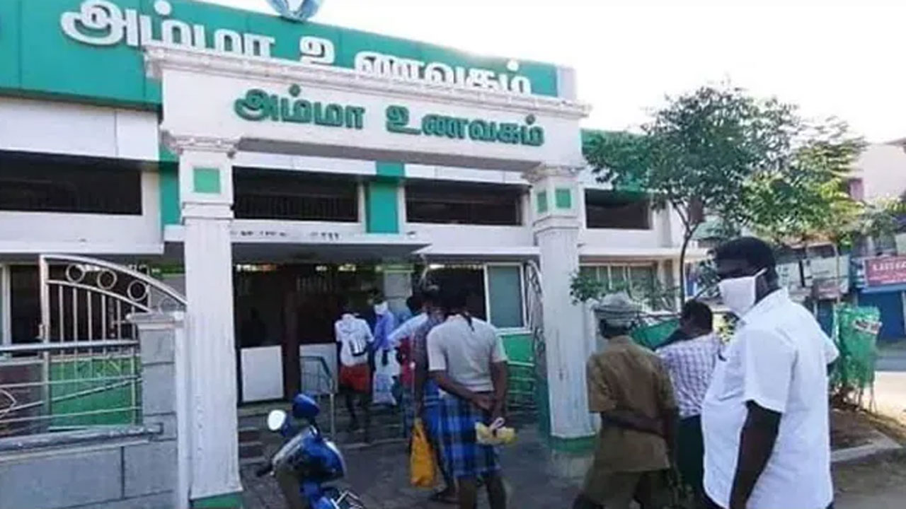 అమ్మ క్యాంటీన్లు: 14 అమ్మ క్యాంటీన్ల మూసివేత
