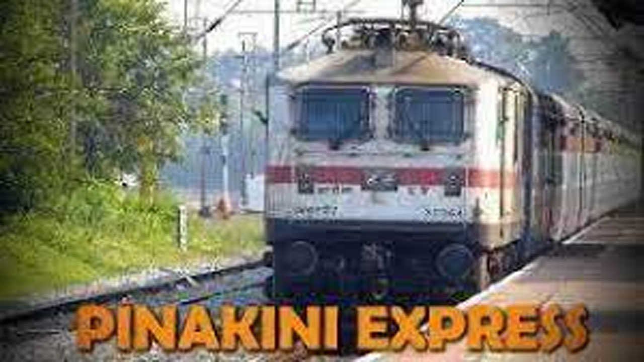 Pinakini Express: 17, 24, 31 తేదీల్లో గూడూరు వరకే పినాకిని ఎక్స్‌ప్రెస్‌