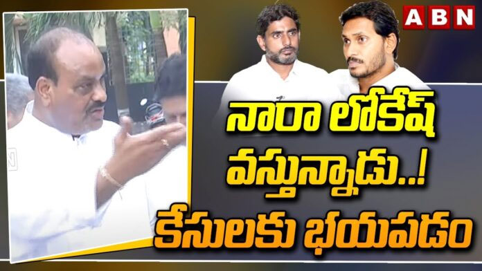 Atchannaidu: లోకేశ్ రేపు ఢిల్లీ నుంచి వస్తున్నారు.. యువగళం త్వరలోనే ప్రారంభం