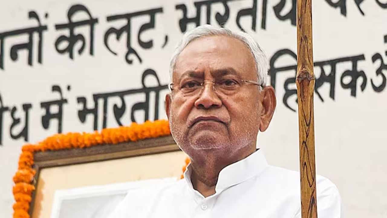 Nitish Kumar: అఖిలపక్ష మీటింగ్‌కు పిలుపునిచ్చిన నితీశ్ కుమార్.. ఎందుకంటే?