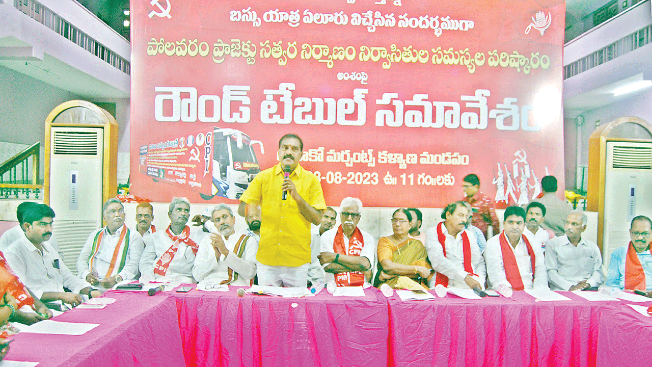 పోలవరానికి జగన్‌ గుదిబండ