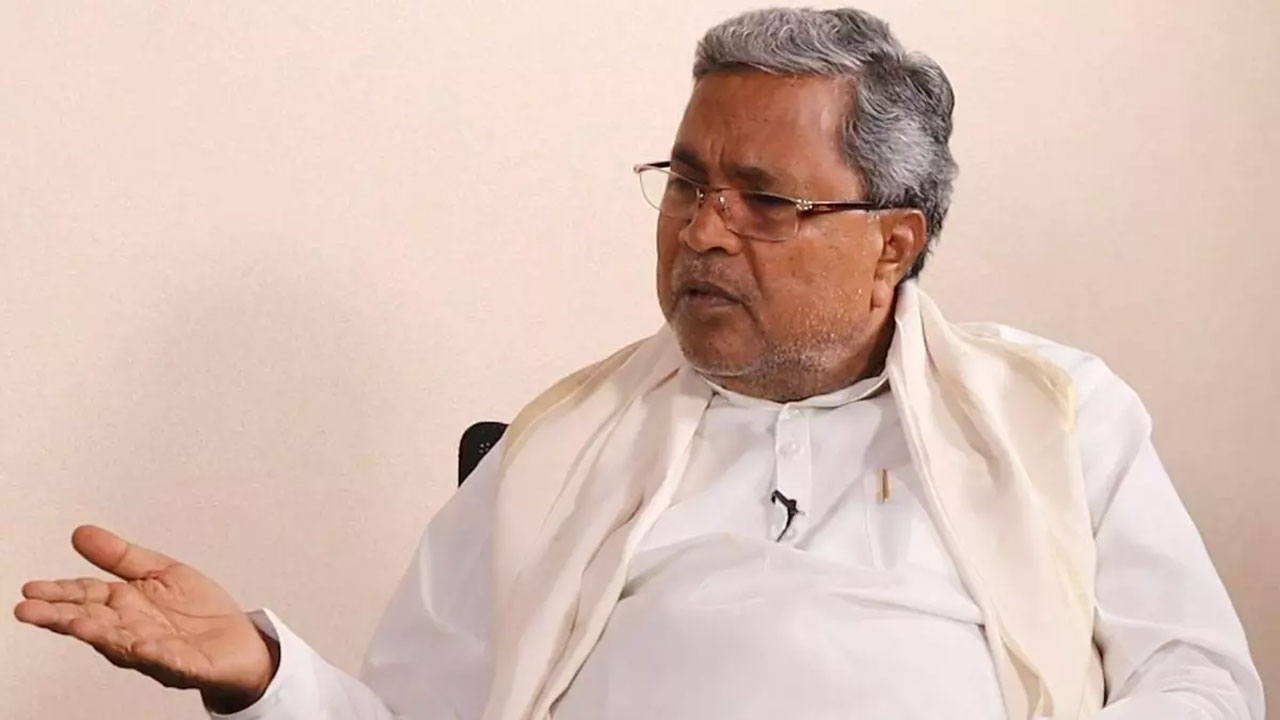 CM Siddaramaiah: ముఖ్యమంత్రి సిద్దరామయ్యకు కోపమొచ్చింది.. విషయమేంటో తెలిస్తే...