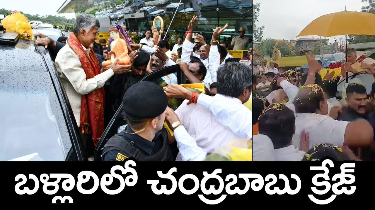 Chandrababu: శివాలయాన్ని సందర్శించిన చంద్రబాబు