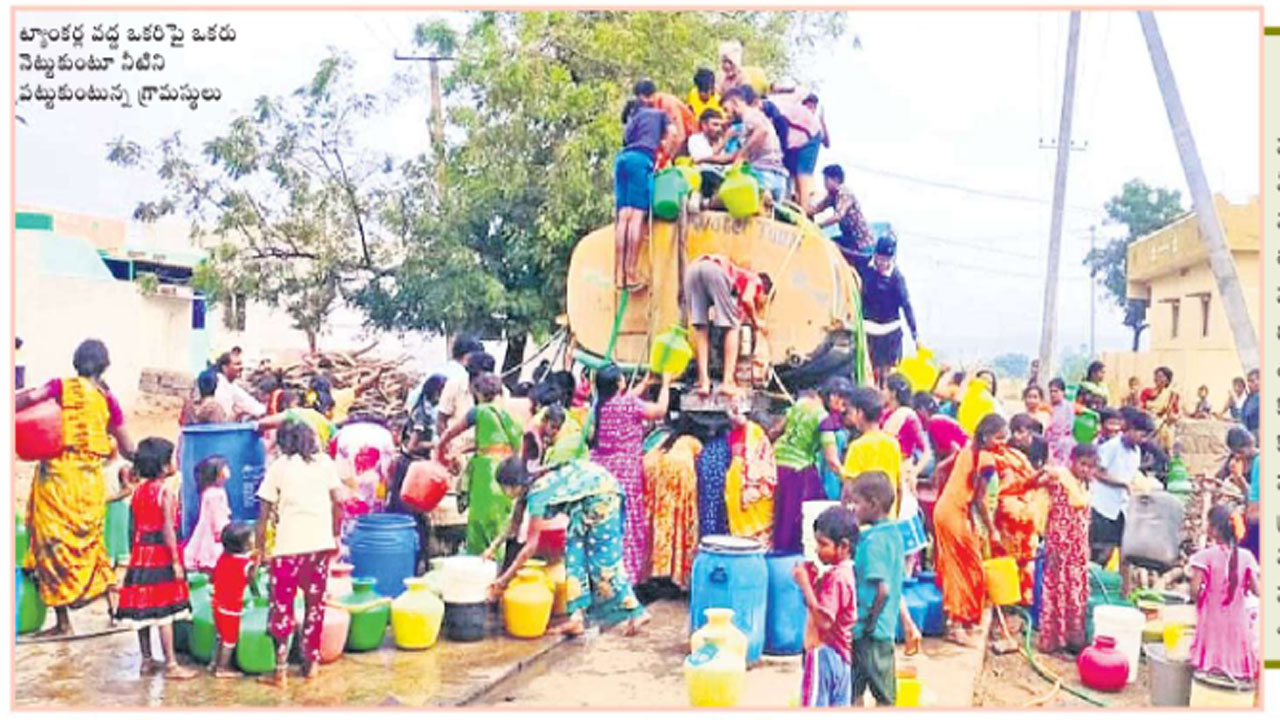 Drinking water: వామ్మో.. ఇప్పుడే ఇలా ఉంటే.. ఇక మే నెలలో పరిస్థితి ఏంటో...