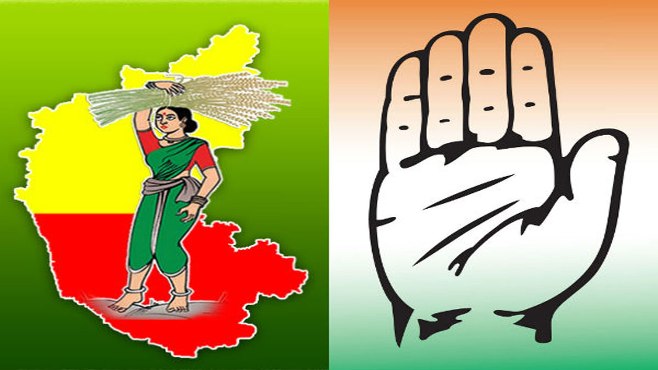 JDS to Congress: జేడీఎస్‏కు బిగ్ షాక్.. కాంగ్రెస్‌ తీర్థం పుచ్చుకున్న సీనియర్ నేతలు