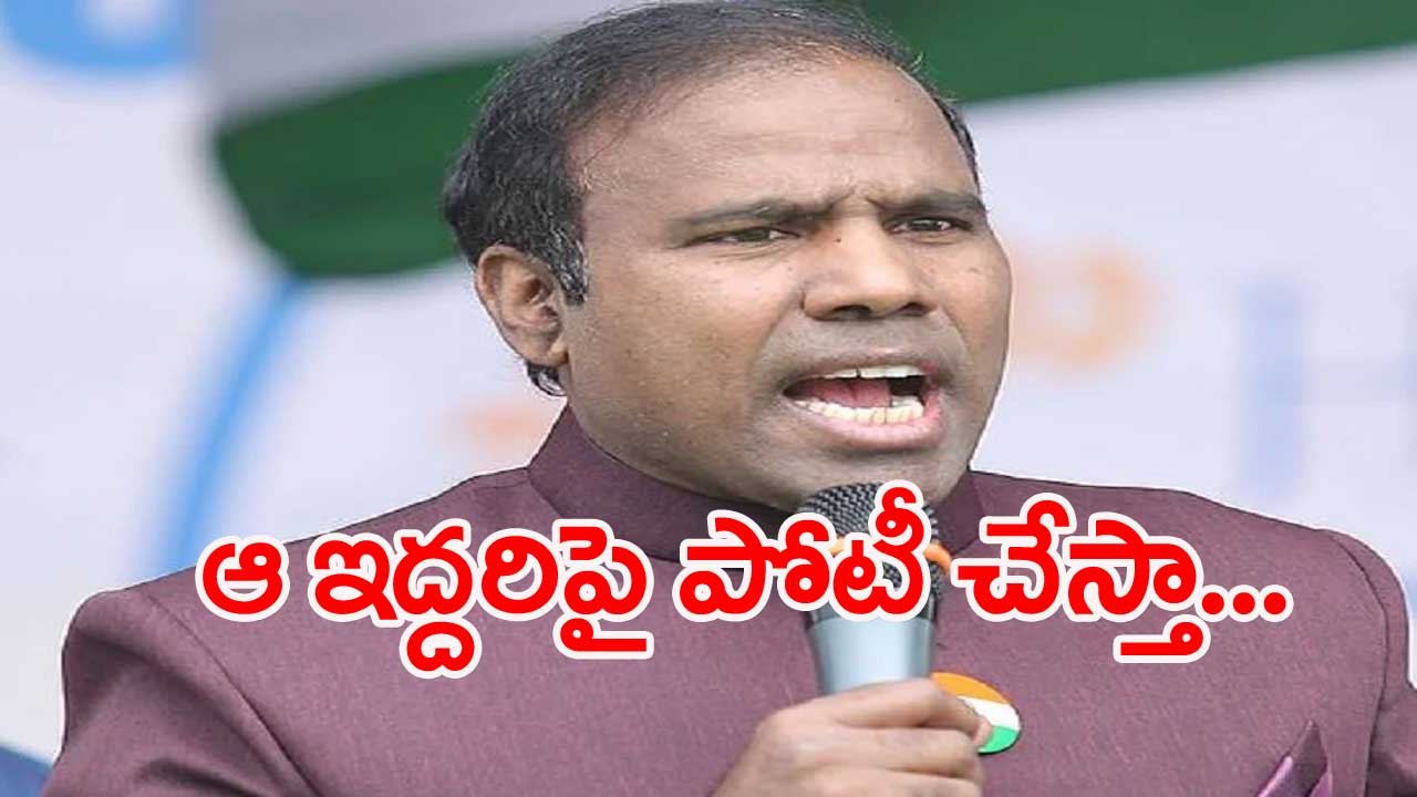 KA Paul: చిరంజీవి, పవన్ కళ్యాణ్‌లను నమ్మవద్దు..