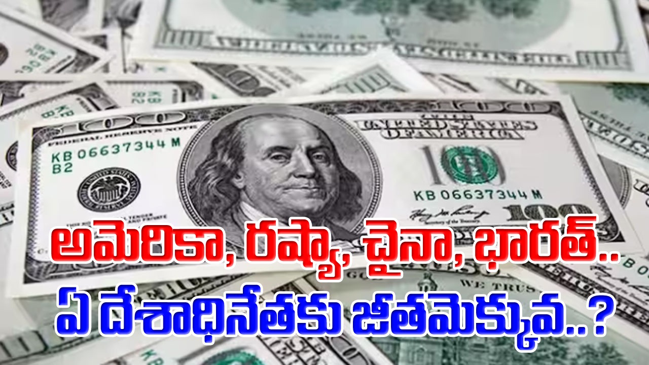 Prime Minister Salary: ప్రపంచ దేశాల్లో ఏ ప్రధానమంత్రికి శాలరీ ఎక్కువ..? భారత ప్రధాని మోదీకి ఏటా అసలెంత జీతమంటే..?