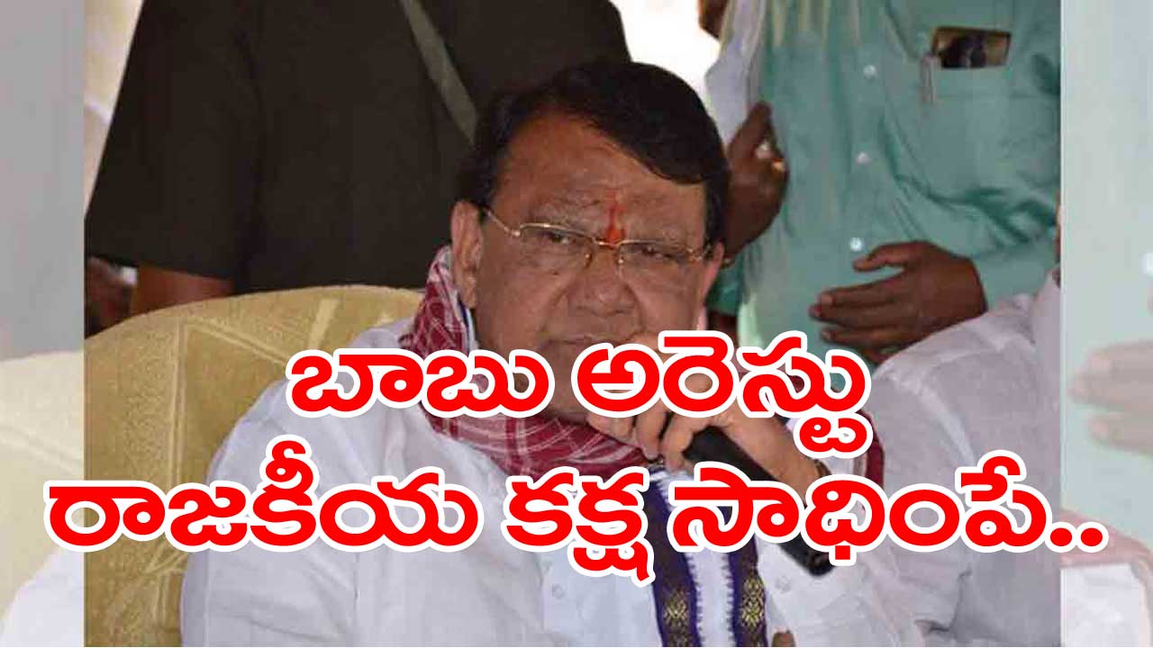  Pocharam Srinivas Reddy: చంద్రబాబు అరెస్ట్ అప్రజాస్వామికం