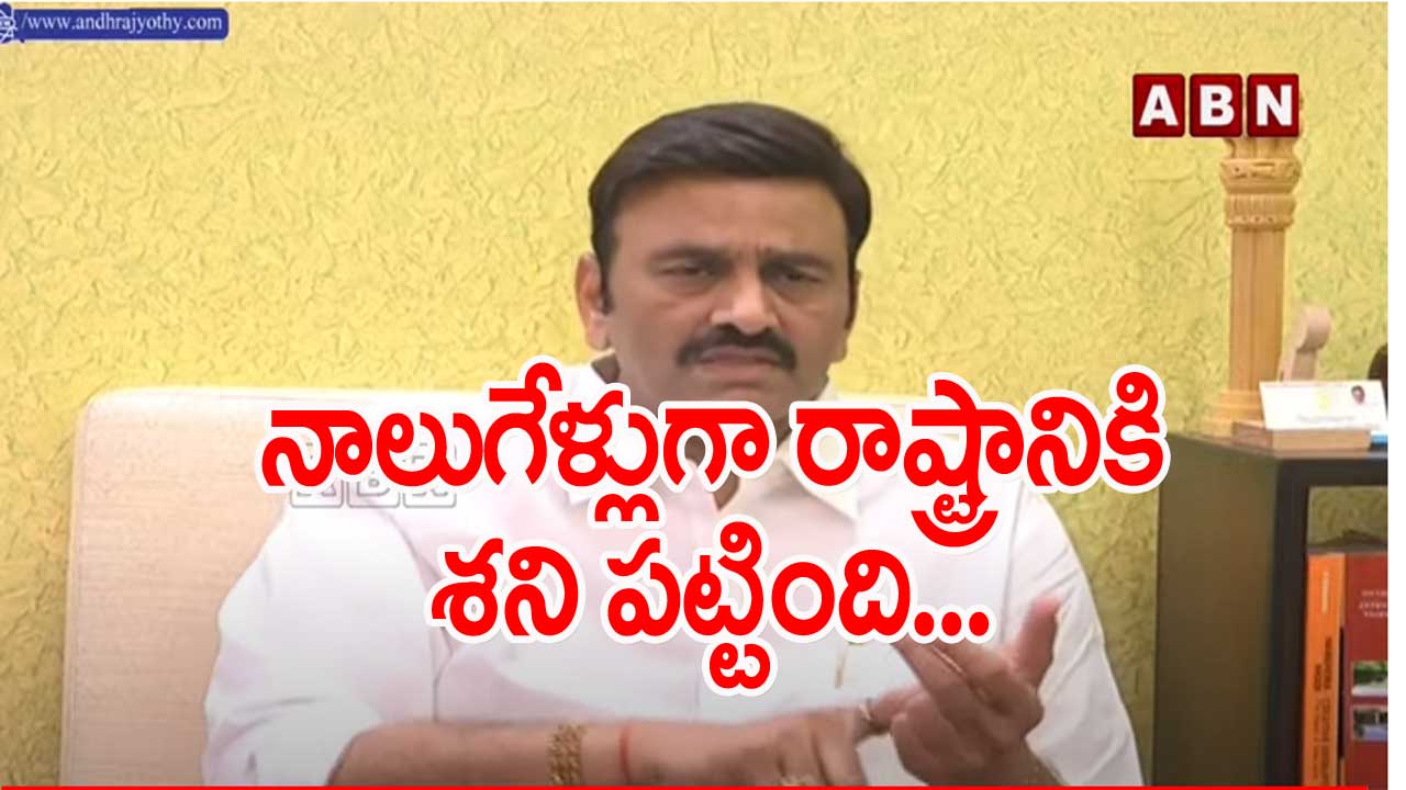 MP Raghurama: అందుకే ఒకే డోర్ నెం.పై అనేక దొంగ ఓట్లు..