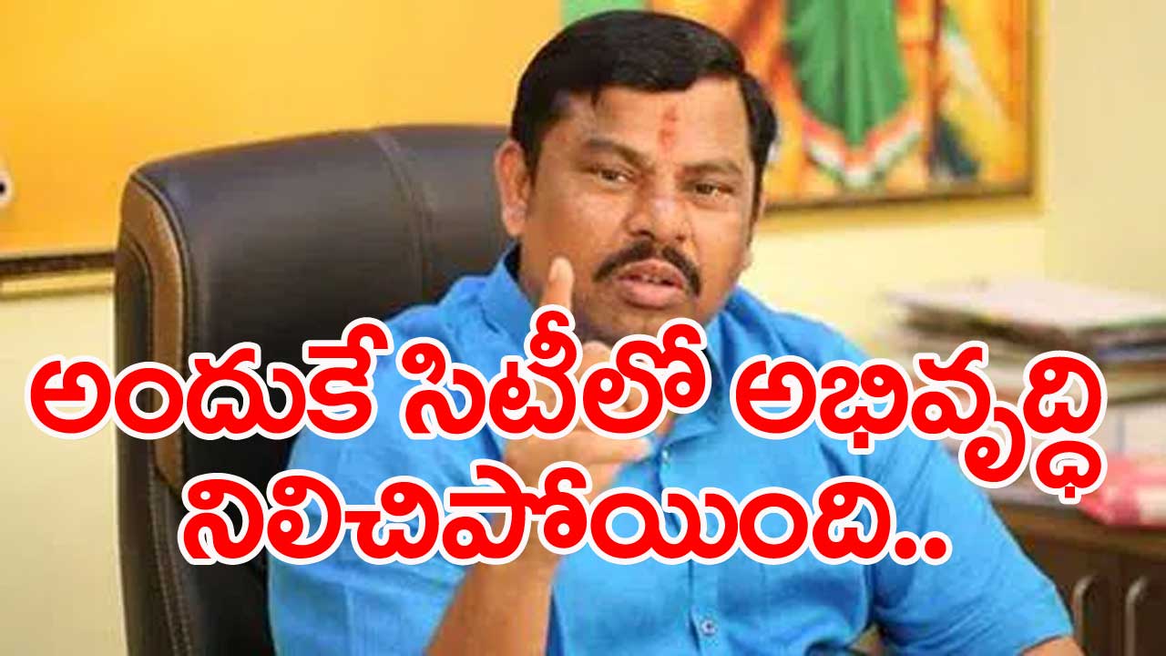 Rajasingh: మున్సిపల్ కాంట్రాక్టర్లకు వెంటనే బిల్లులు చెల్లించాలి