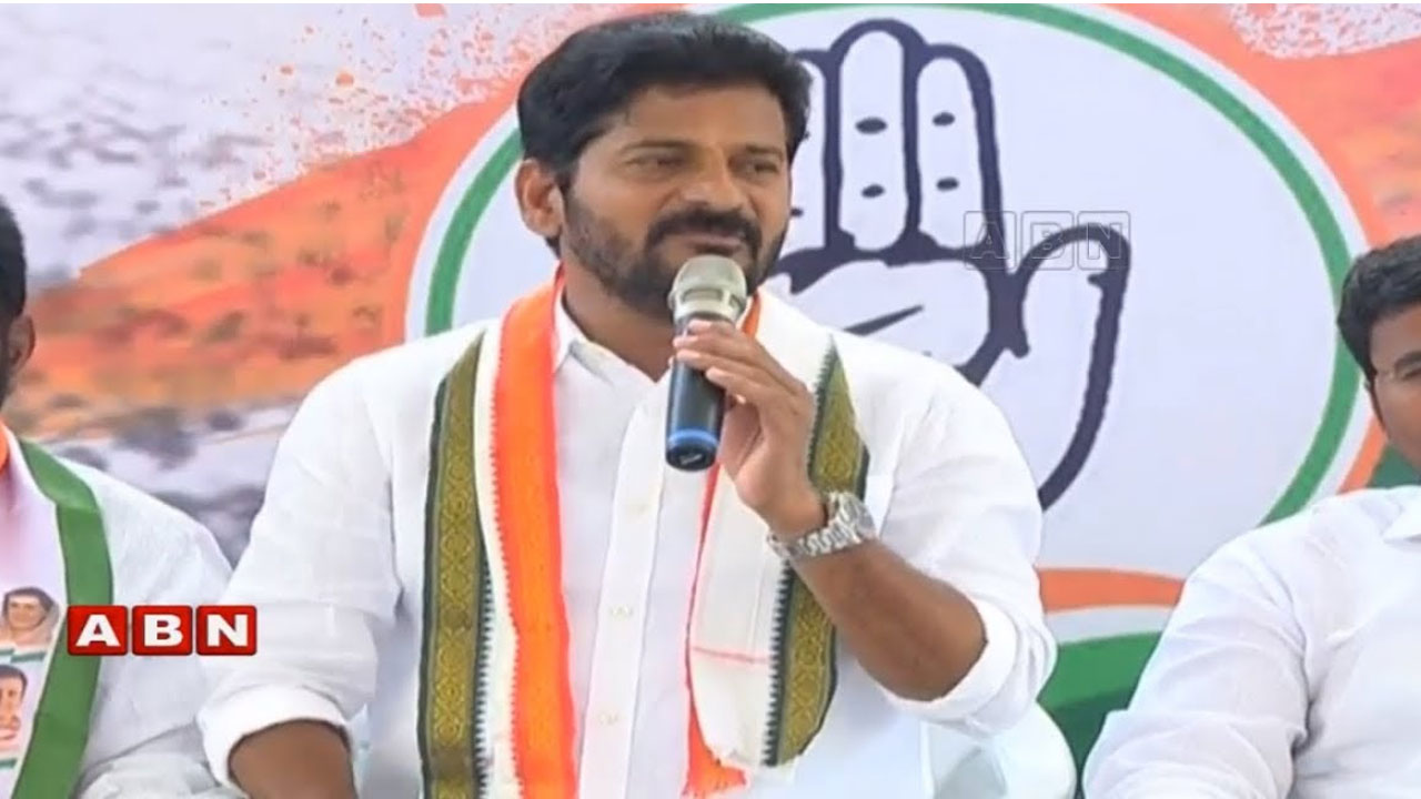 Revanth Reddy: అధికారంలోకి రాగానే ధరణిని రద్దు చేసి తీరుతాం