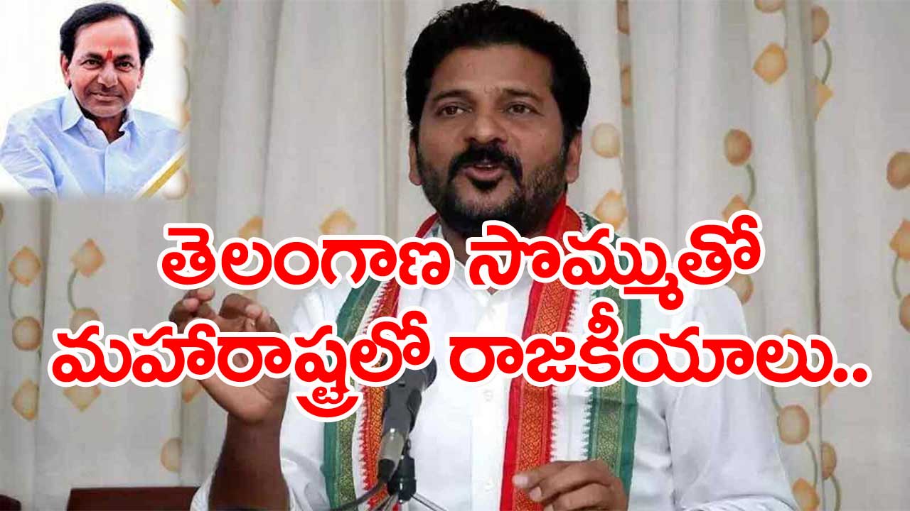 Revanth Reddy: కేసీఆర్ ప్రజల ప్రాణాలు గాలికి వదిలేశారు..