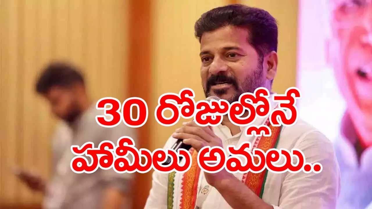 Revanth Reddy.. బీఆర్ఎస్, ఎంఐఎం బయట నుంచి బీజేపీకి మద్దతు: రేవంత్ రెడ్డి