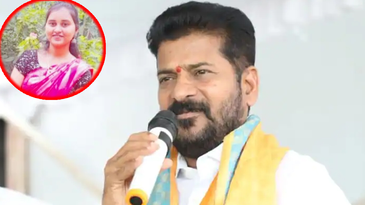 TPCC Chief: అమ్మా ప్రవళిక... కన్నవారి కళ్లలో ఆనందం చూడాలన్న సంగతి మరిచావా?: రేవంత్ ట్వీట్